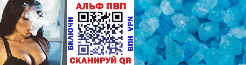 ссылка на мегу зеркало  Абаза  площадка Telegram  Alpha PVP СК 