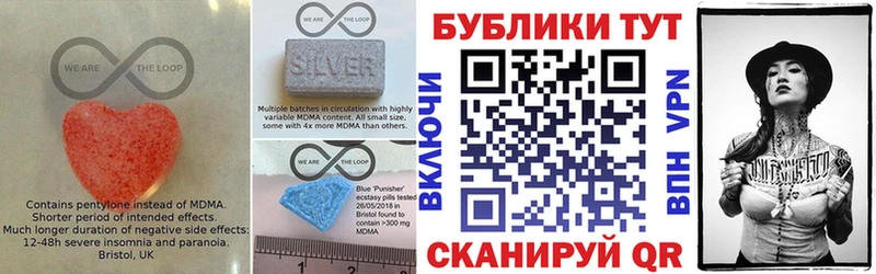 blacksprut рабочий сайт  Абаза  Ecstasy круглые  купить наркотик 