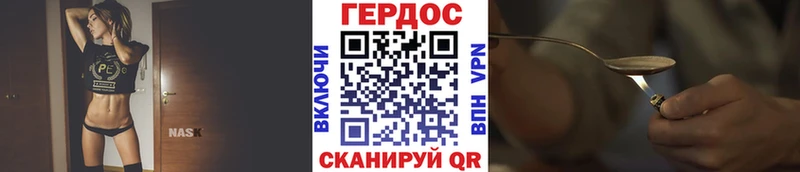 ссылка на мегу ссылки  Абаза  Героин гречка 