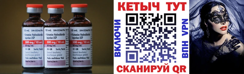 где можно купить наркотик Абаза Кетамин ketamine