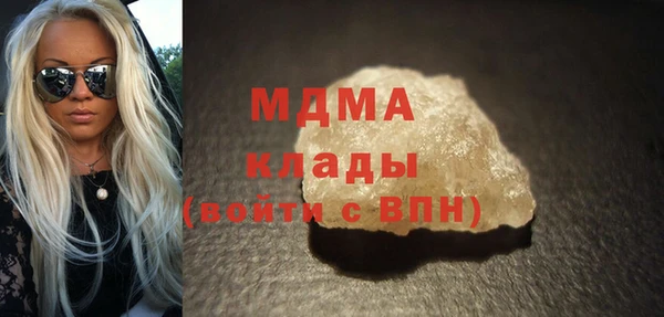 герыч Михайловск