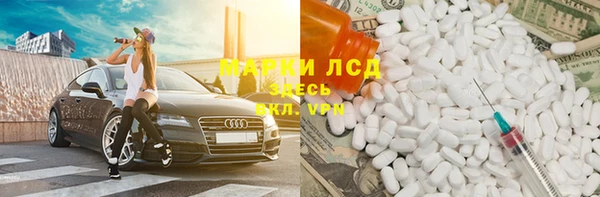 марки nbome Абдулино