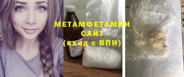 мяу мяу кристалл Михайлов