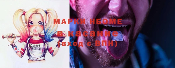 наркотики Мегион