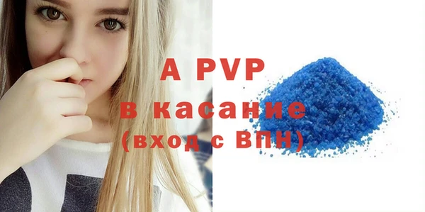 альфа пвп VHQ Михайловка