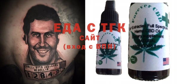кокаин VHQ Медногорск