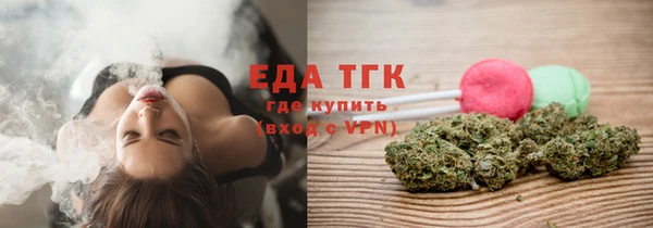 синтетический гашиш Алексин