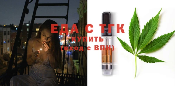 герыч Михайловск