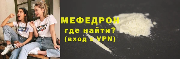 прущая мука Абаза