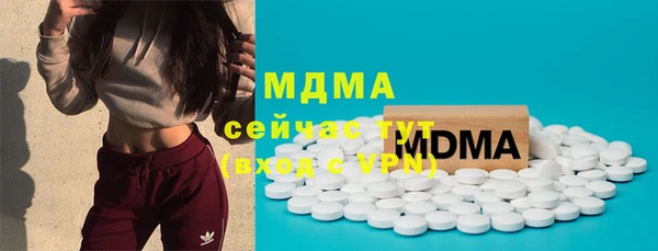 мяу мяу кристалл Михайлов
