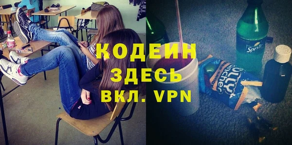 стаф Абинск