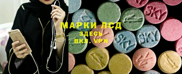 синтетический гашиш Алексин