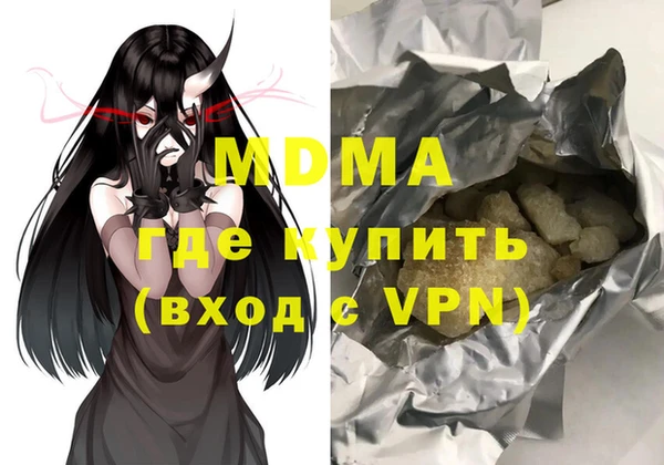 кокаин VHQ Медногорск