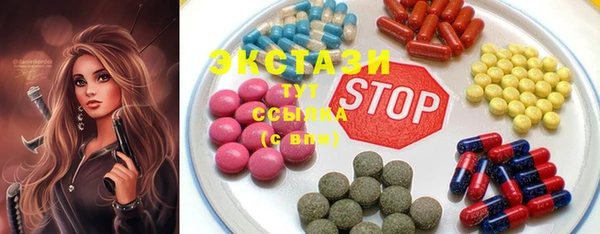 марки nbome Абдулино