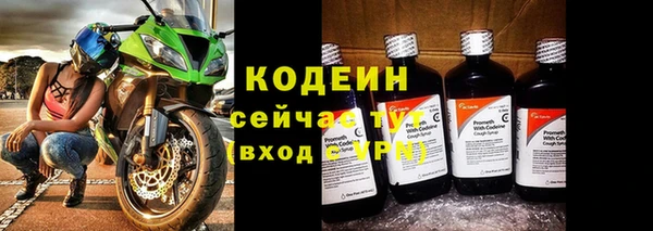 наркотики Мегион