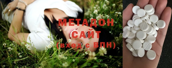 стаф Абинск
