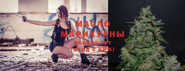 марки nbome Абдулино