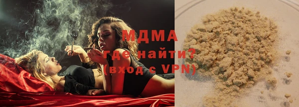 альфа пвп VHQ Михайловка
