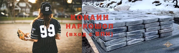 стаф Абинск