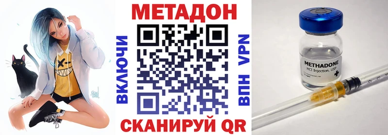 Метадон кристалл  продажа наркотиков  Абаза 