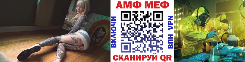 Метамфетамин пудра  Абаза 