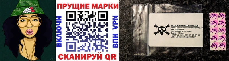 shop состав  купить наркоту  Абаза  Марки 25I-NBOMe 1,8мг 