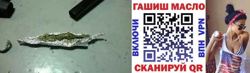 Дистиллят ТГК вейп с тгк Абаза