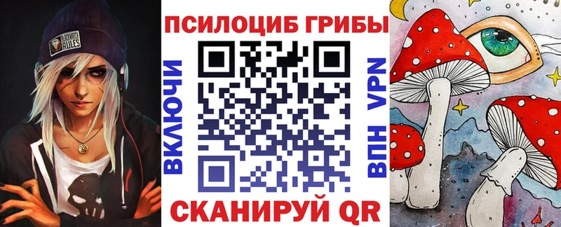 Галлюциногенные грибы GOLDEN TEACHER  гидра как войти  Абаза 